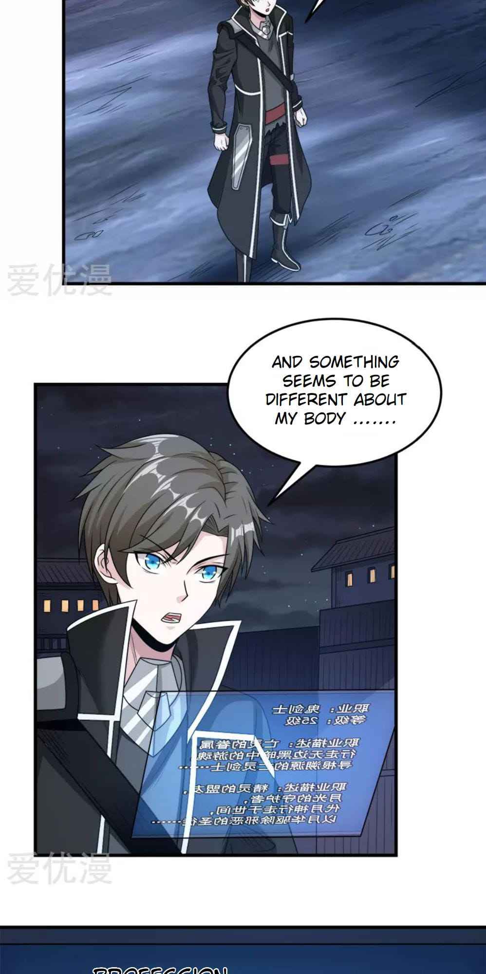 Sword Dance Online Chapter 70 - Page 22