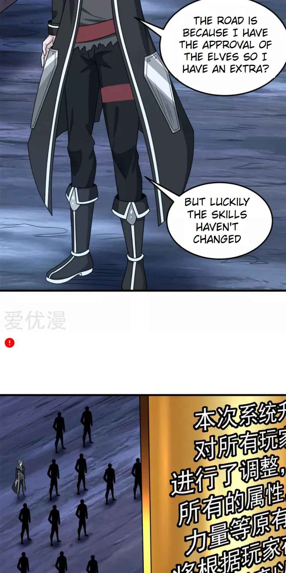 Sword Dance Online Chapter 70 - Page 24