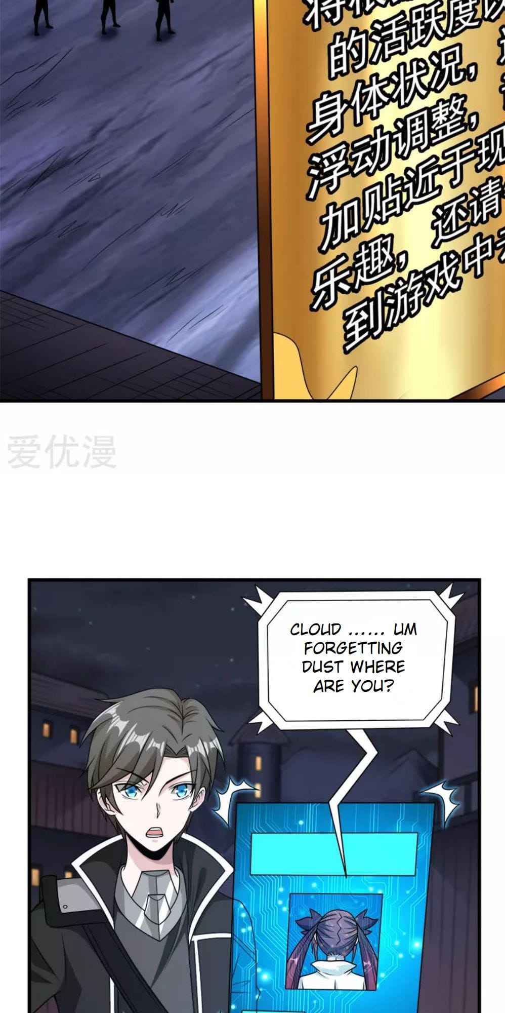 Sword Dance Online Chapter 70 - Page 25