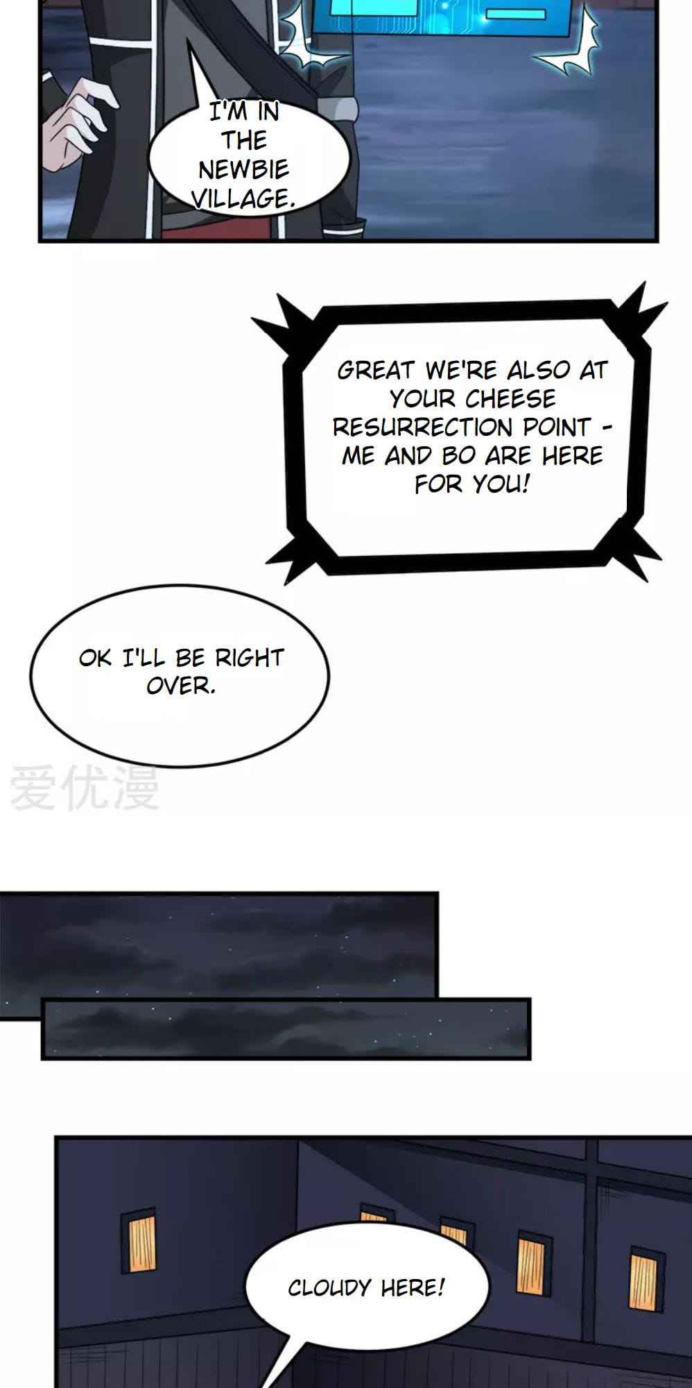 Sword Dance Online Chapter 70 - Page 26