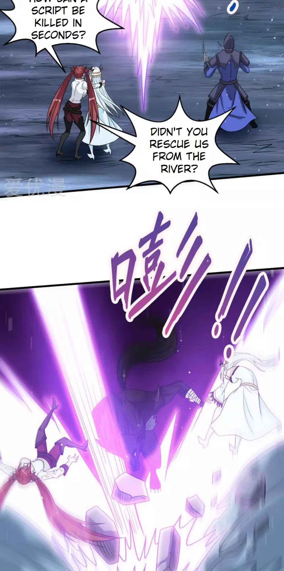 Sword Dance Online Chapter 70 - Page 5