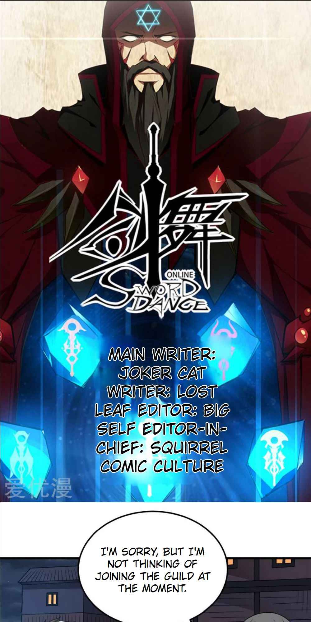 Sword Dance Online Chapter 71 - Page 2