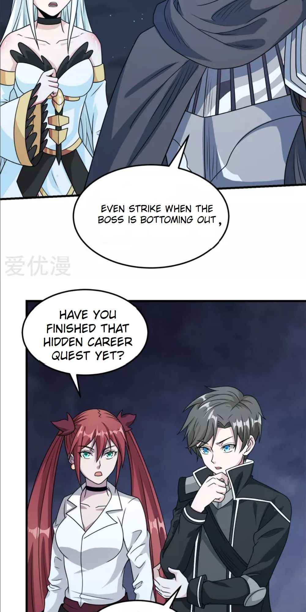 Sword Dance Online Chapter 71 - Page 11
