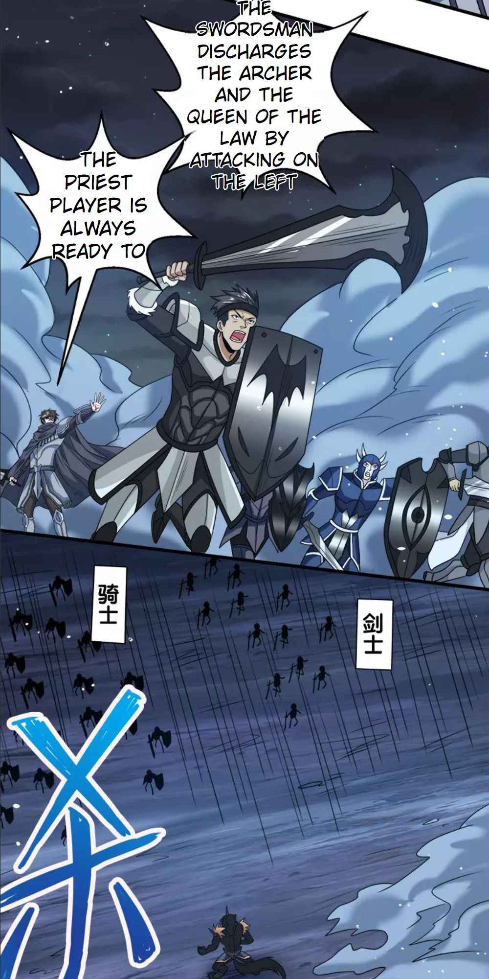 Sword Dance Online Chapter 71 - Page 14