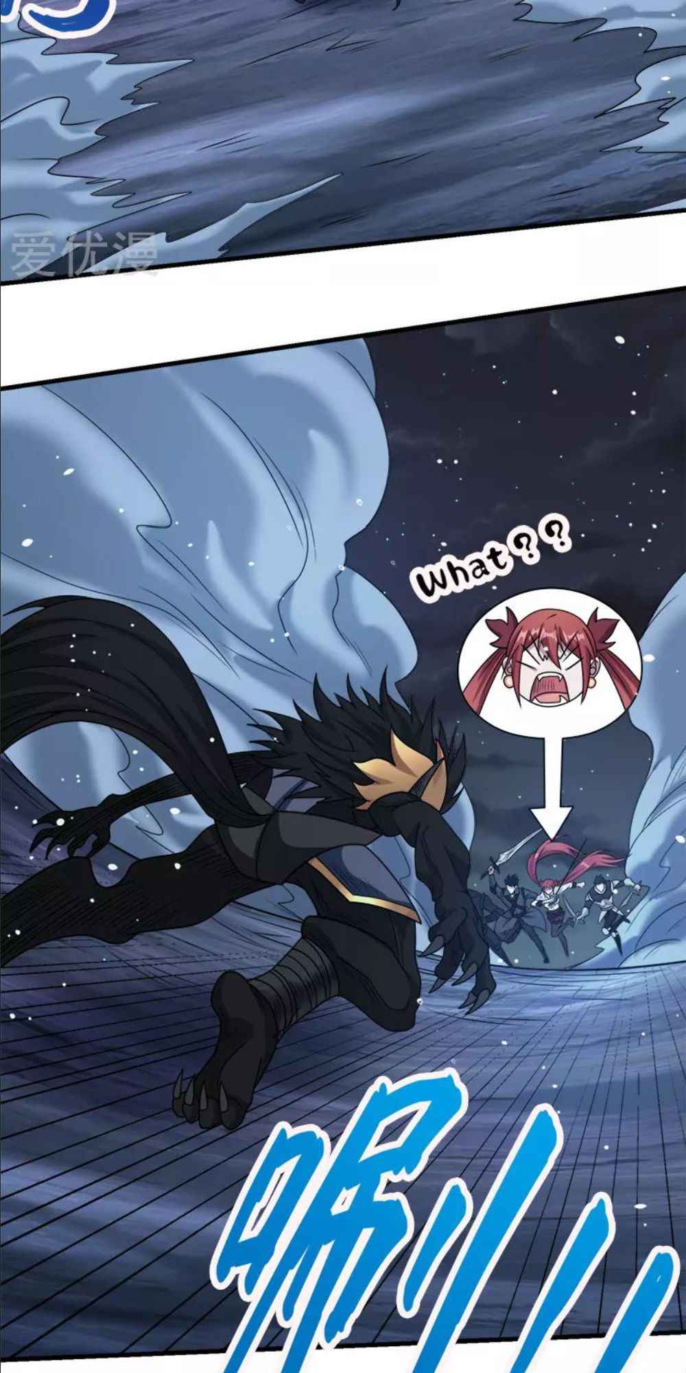 Sword Dance Online Chapter 71 - Page 15