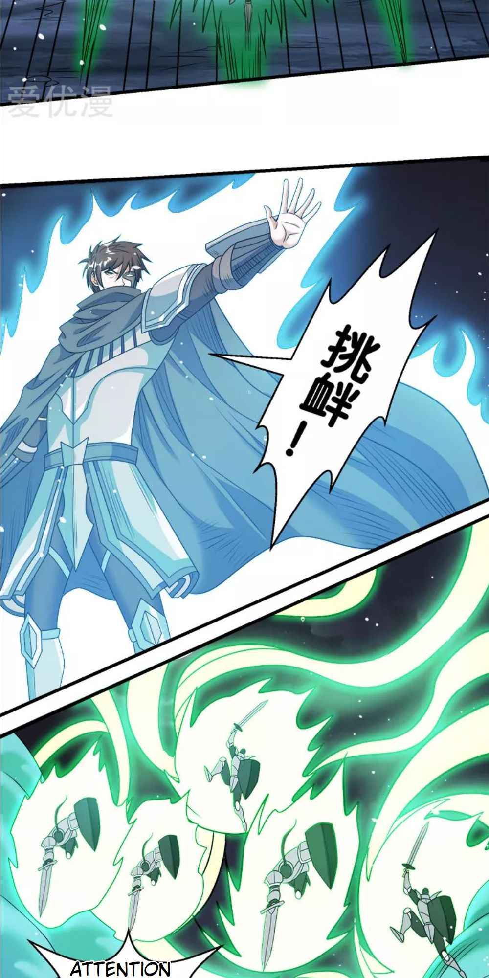 Sword Dance Online Chapter 71 - Page 18