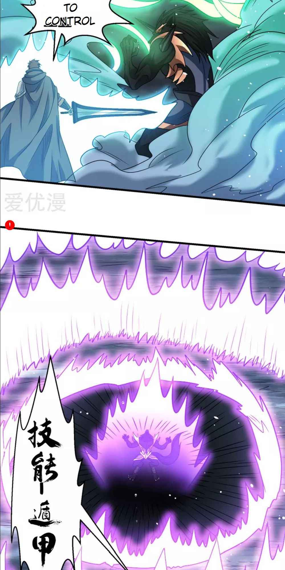 Sword Dance Online Chapter 71 - Page 19