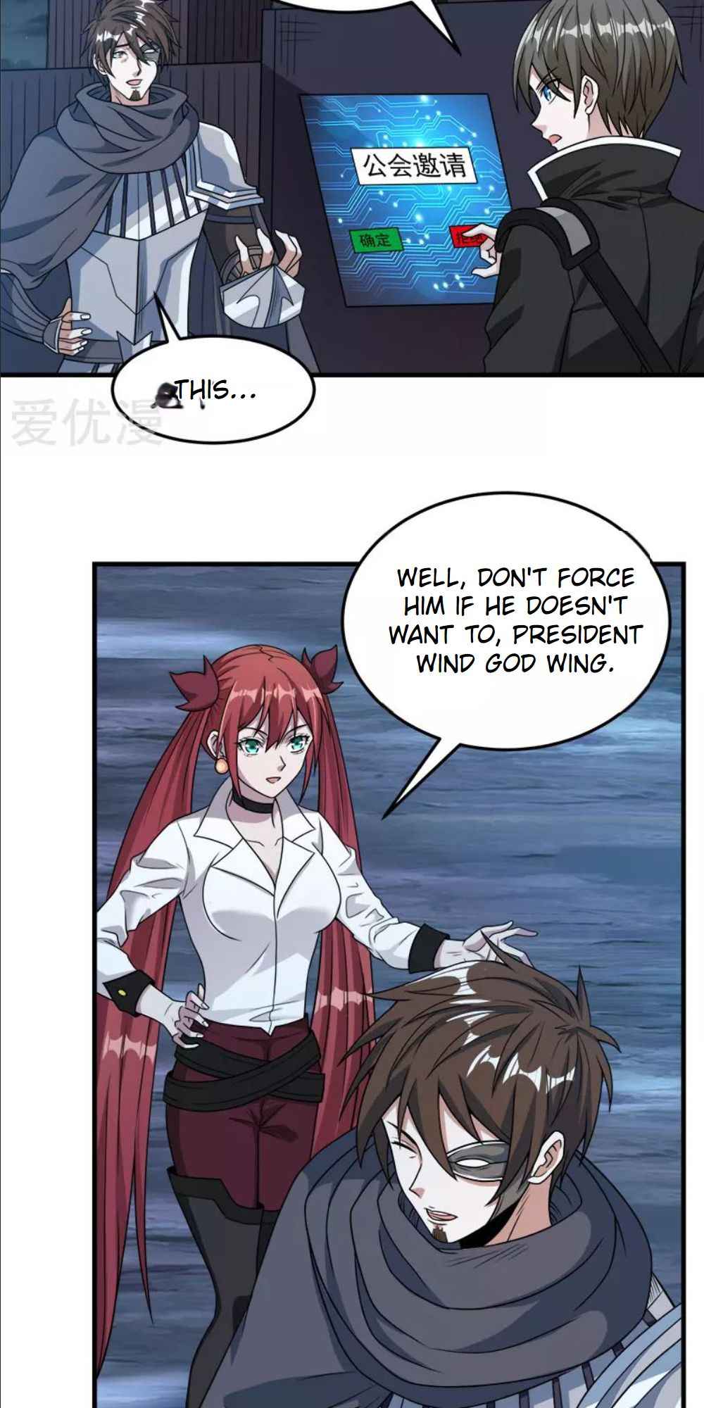 Sword Dance Online Chapter 71 - Page 3