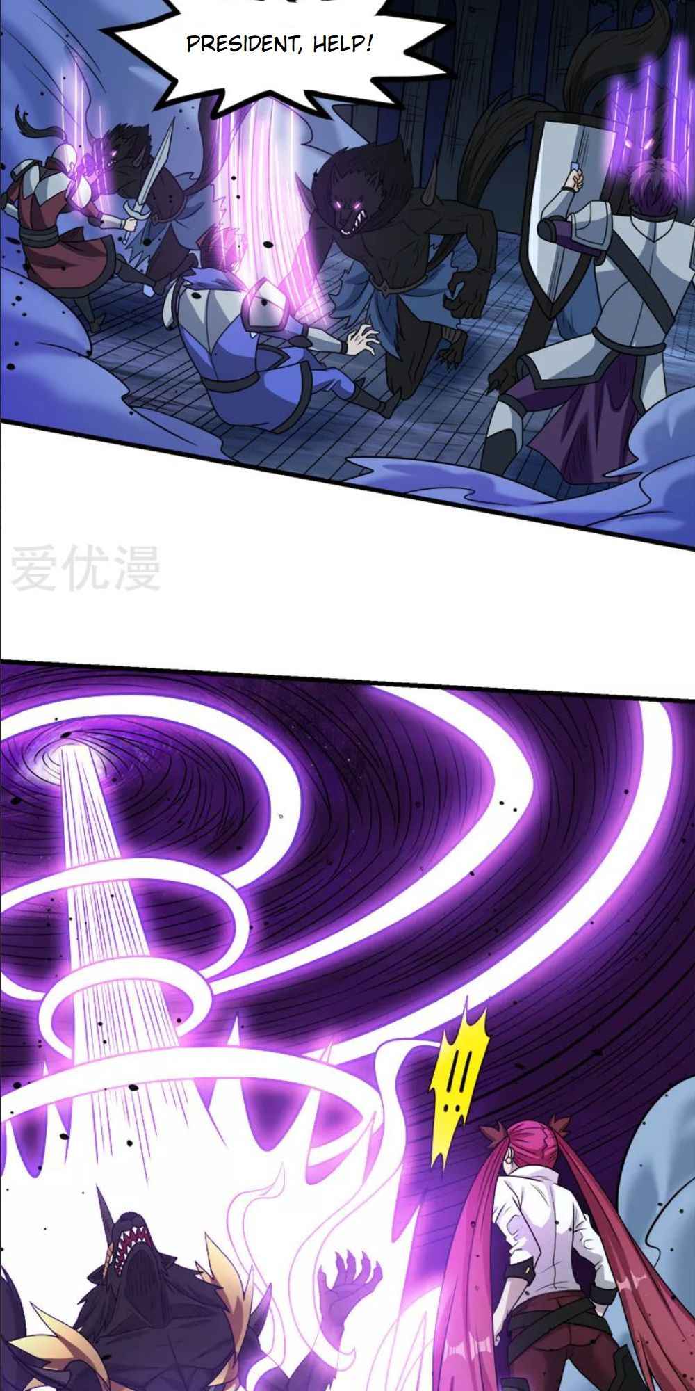 Sword Dance Online Chapter 71 - Page 28