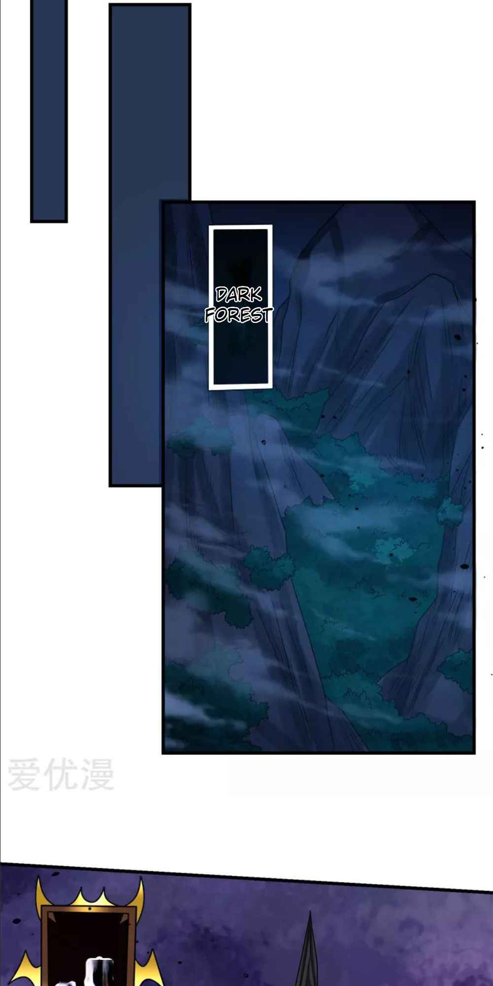 Sword Dance Online Chapter 71 - Page 6