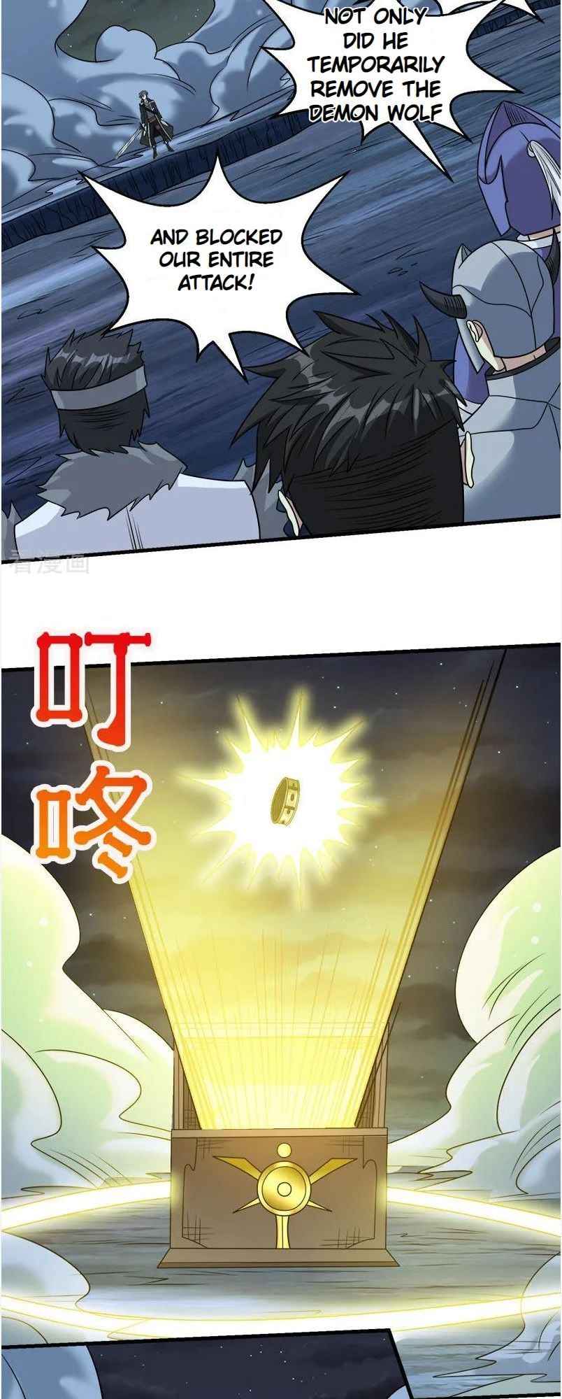 Sword Dance Online Chapter 72 - Page 12