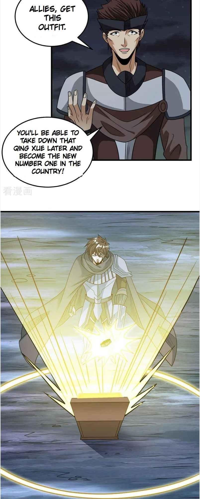 Sword Dance Online Chapter 72 - Page 15