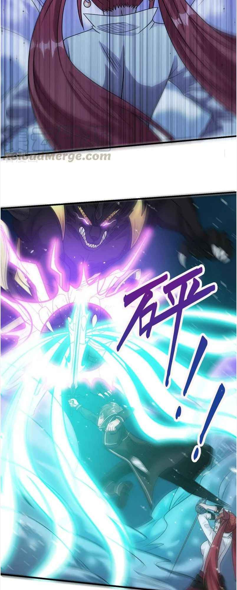 Sword Dance Online Chapter 72 - Page 8