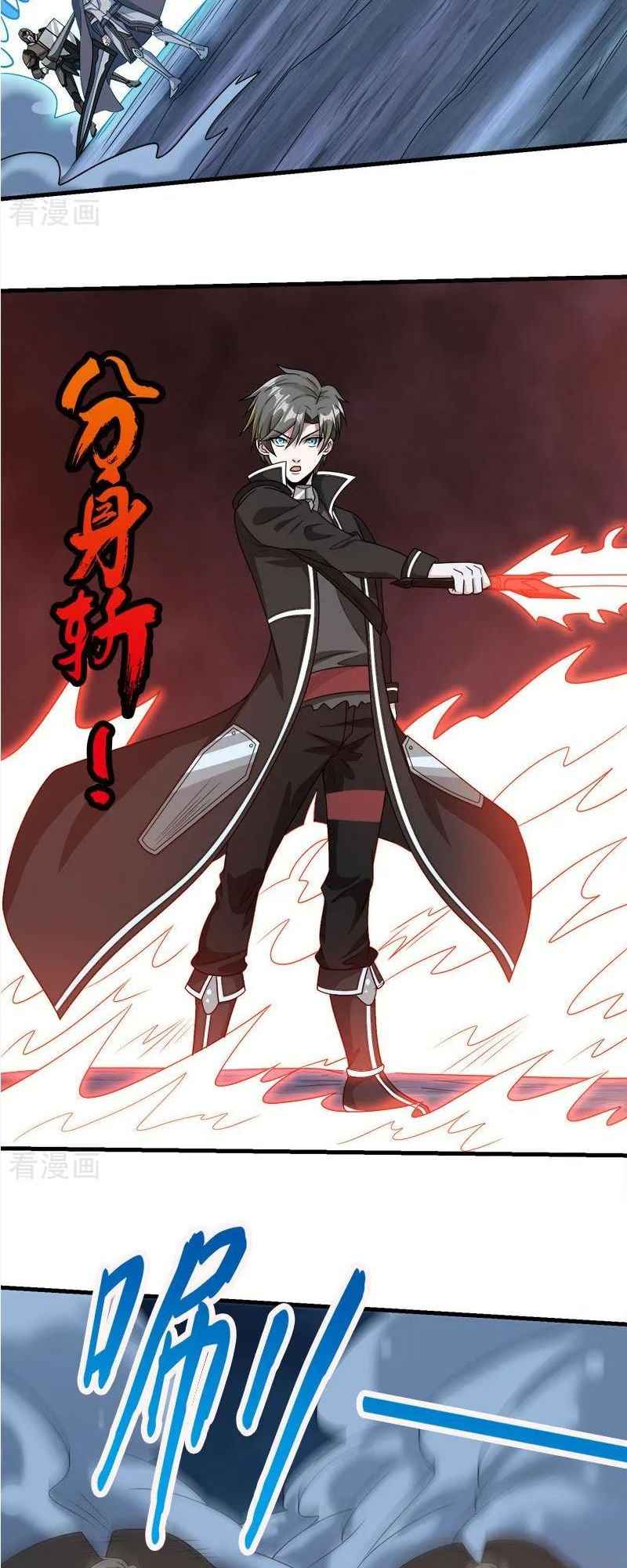 Sword Dance Online Chapter 73 - Page 12