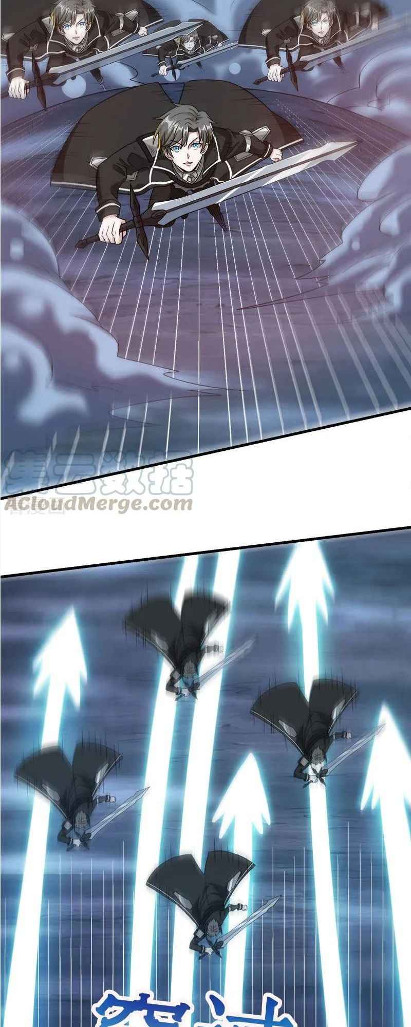 Sword Dance Online Chapter 73 - Page 13