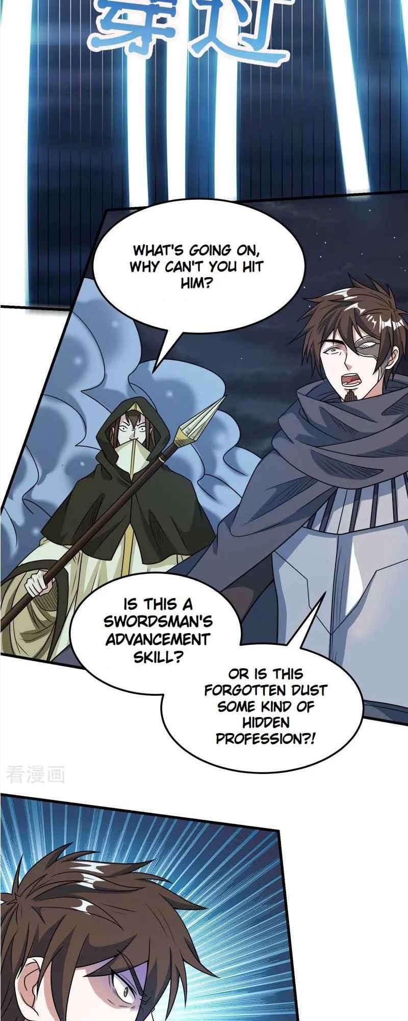 Sword Dance Online Chapter 73 - Page 14
