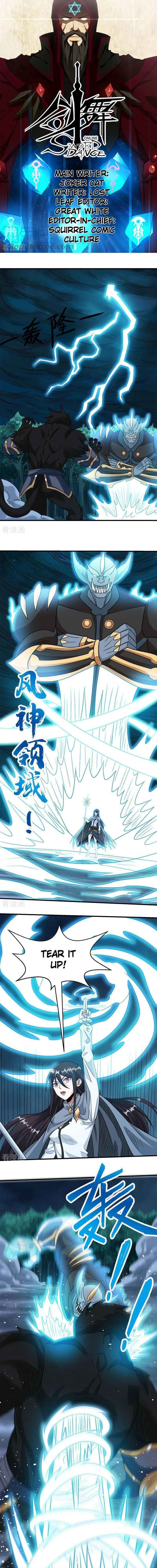 Sword Dance Online Chapter 74 - Page 1