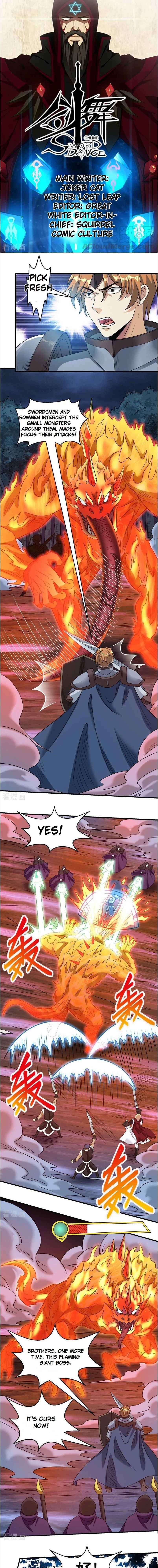 Sword Dance Online Chapter 76 - Page 1