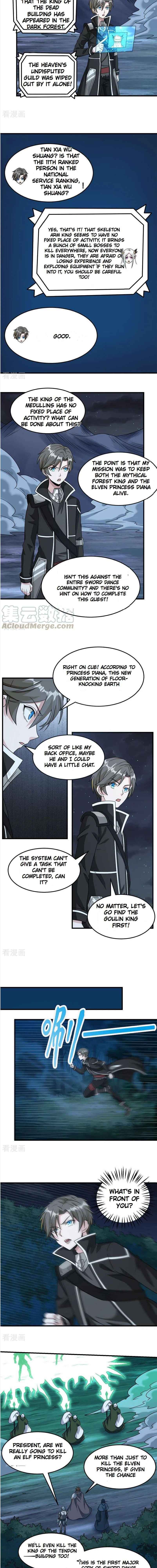 Sword Dance Online Chapter 77 - Page 5