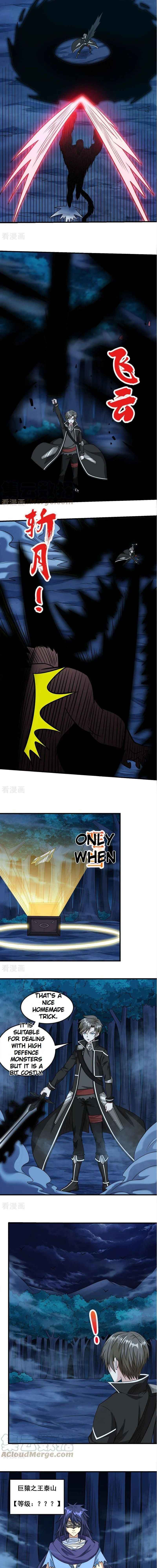Sword Dance Online Chapter 79 - Page 3