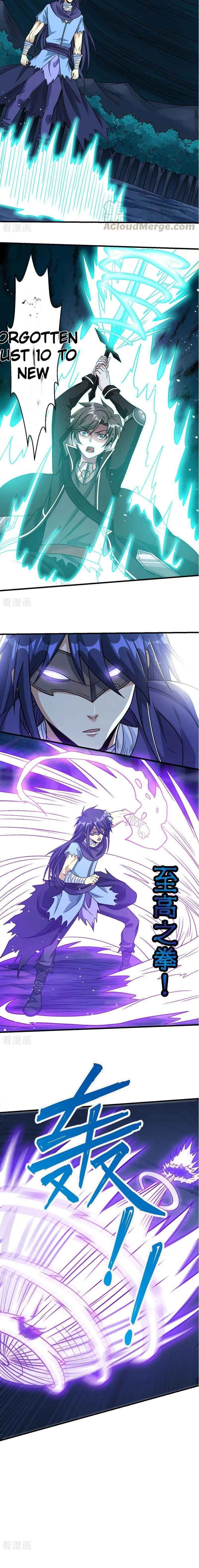 Sword Dance Online Chapter 79 - Page 6