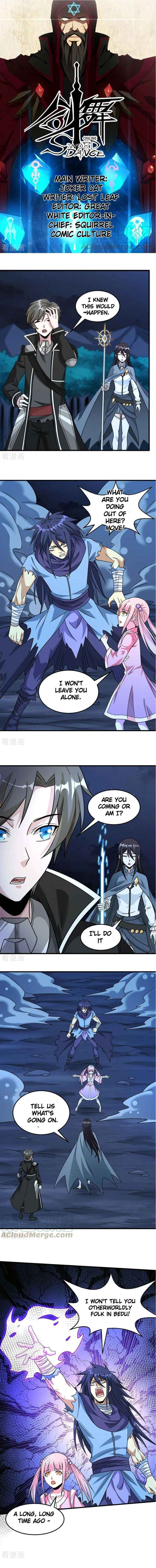Sword Dance Online Chapter 82 - Page 1