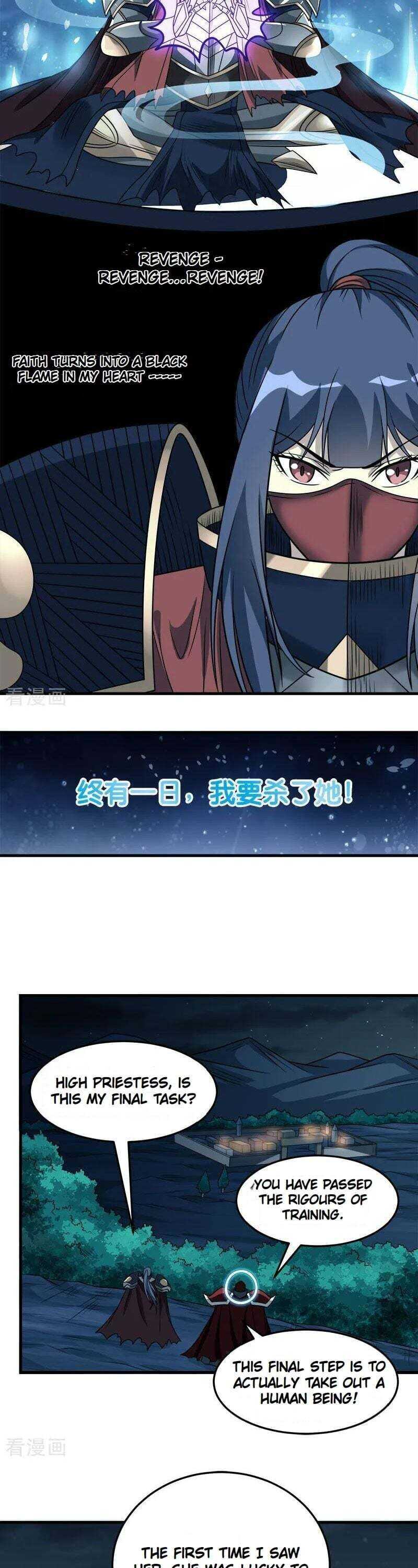 Sword Dance Online Chapter 84 - Page 12