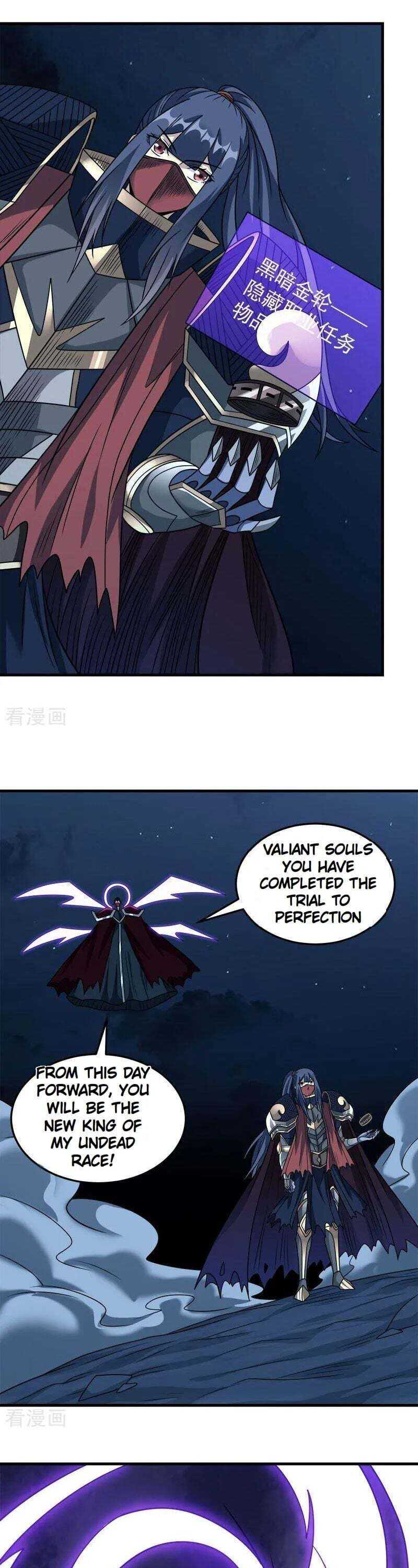 Sword Dance Online Chapter 84 - Page 16