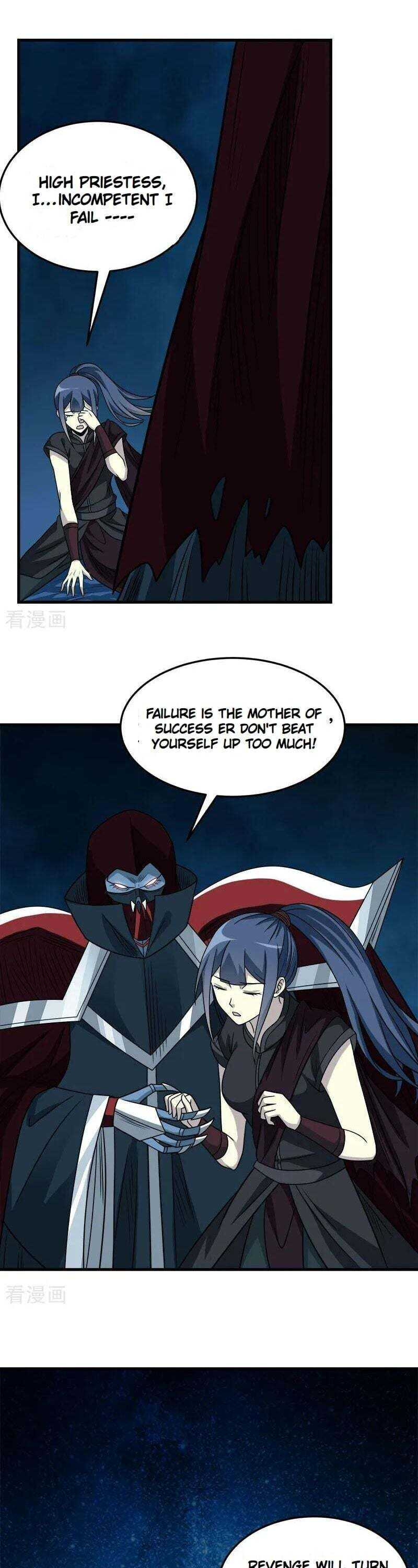 Sword Dance Online Chapter 84 - Page 10