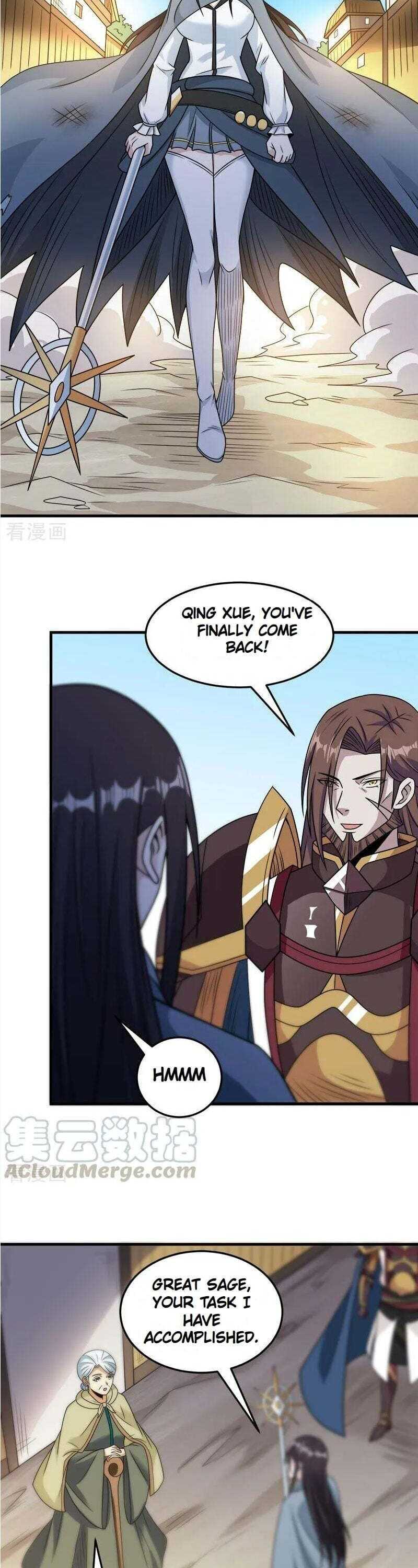 Sword Dance Online Chapter 85 - Page 7