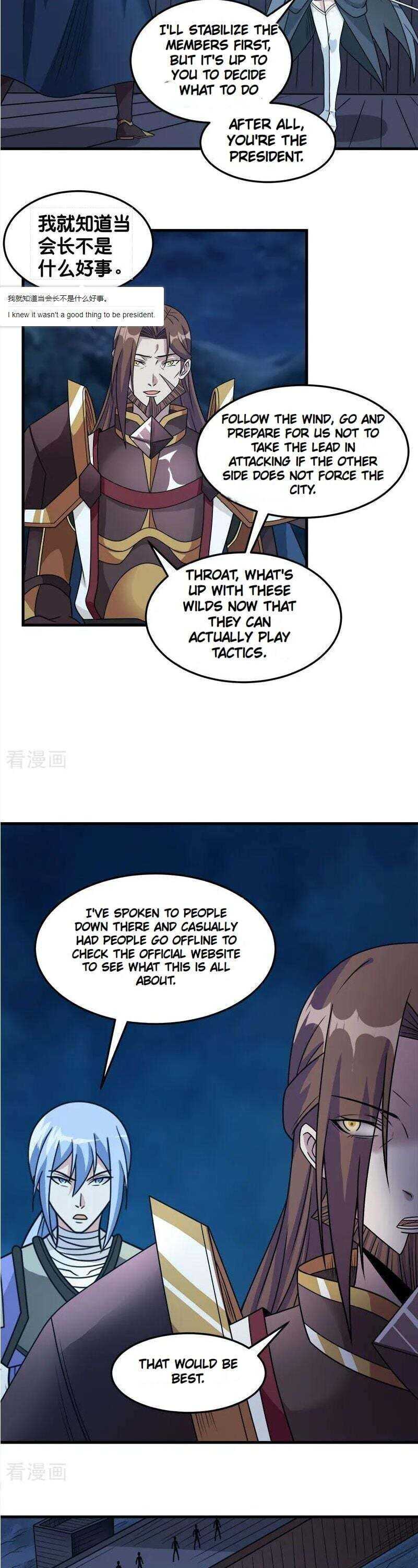 Sword Dance Online Chapter 88 - Page 14