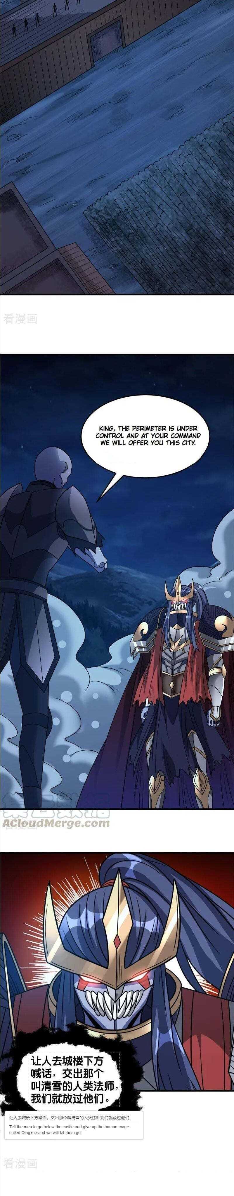 Sword Dance Online Chapter 88 - Page 15