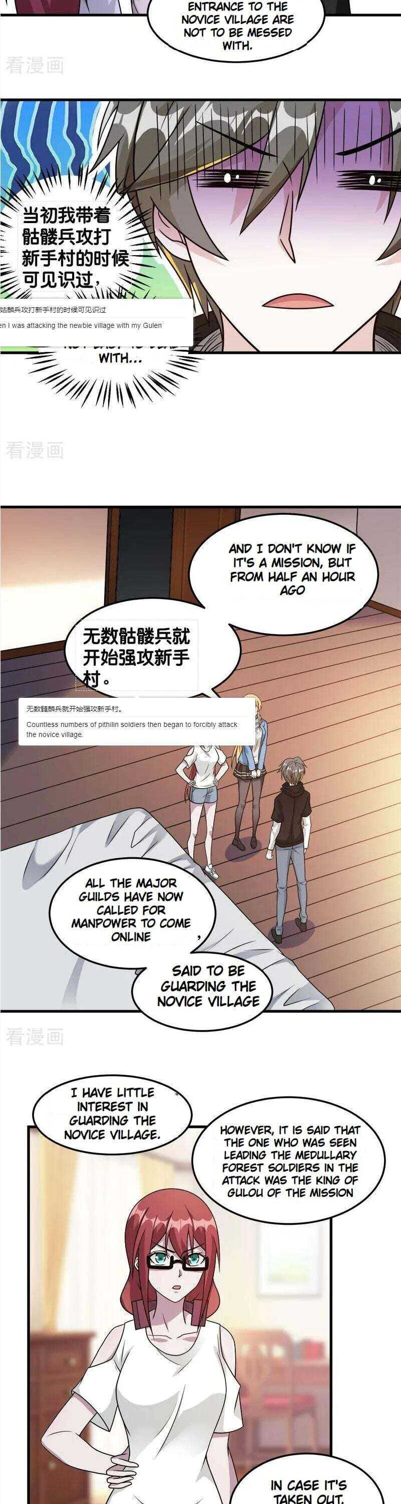 Sword Dance Online Chapter 89 - Page 4
