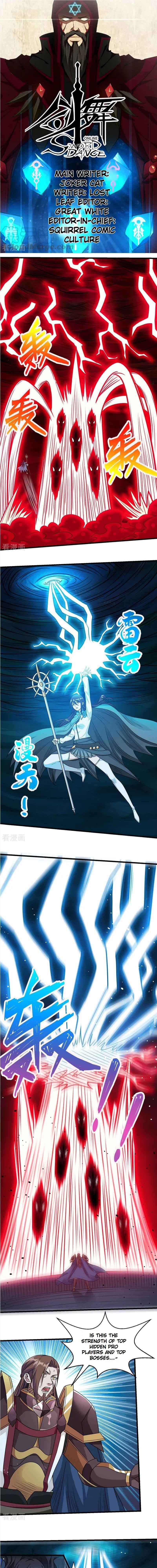 Sword Dance Online Chapter 91 - Page 1