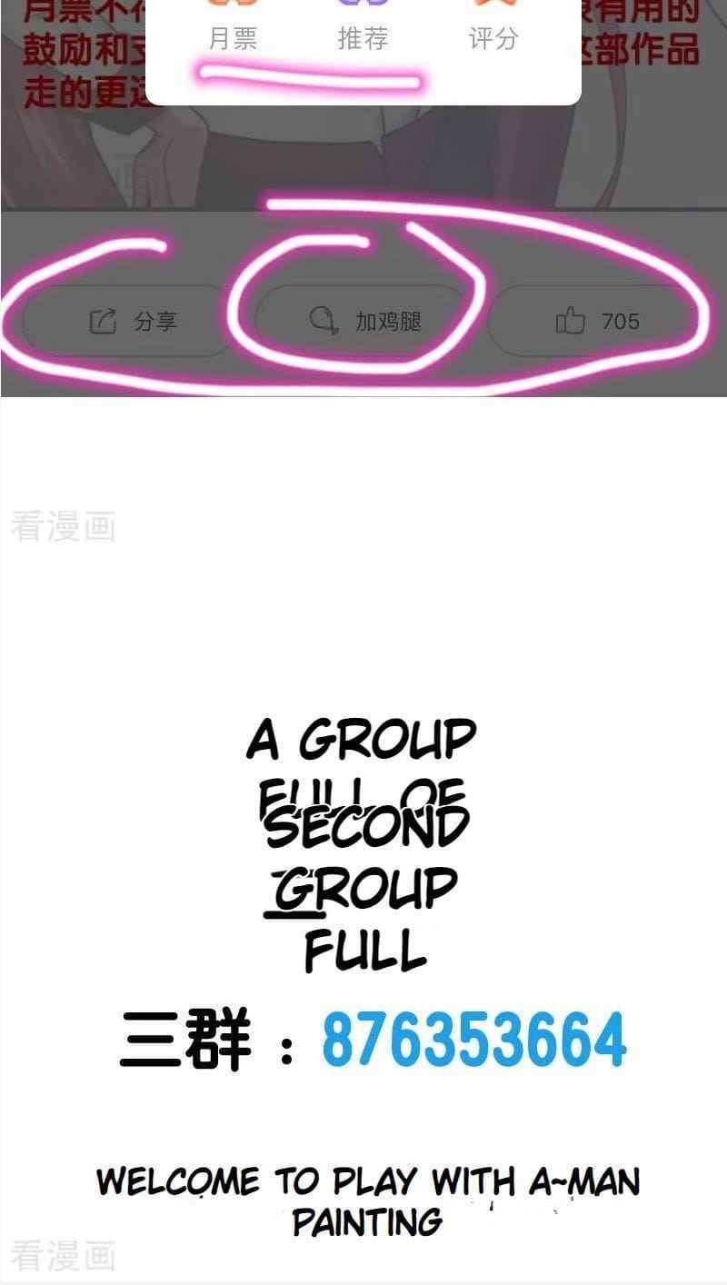 Sword Dance Online Chapter 91 - Page 7