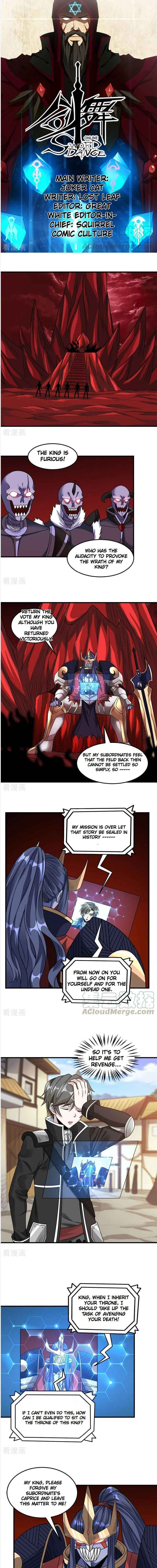 Sword Dance Online Chapter 92 - Page 1