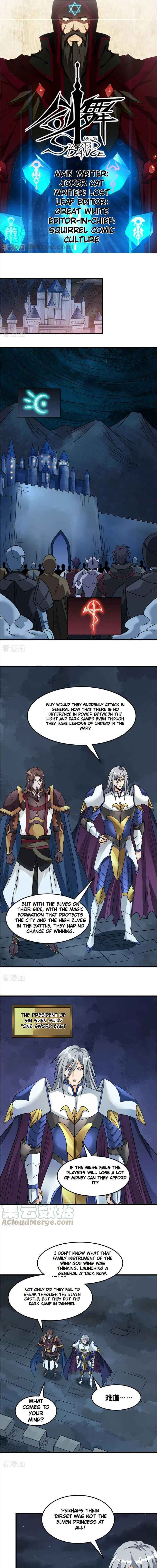 Sword Dance Online Chapter 93 - Page 1