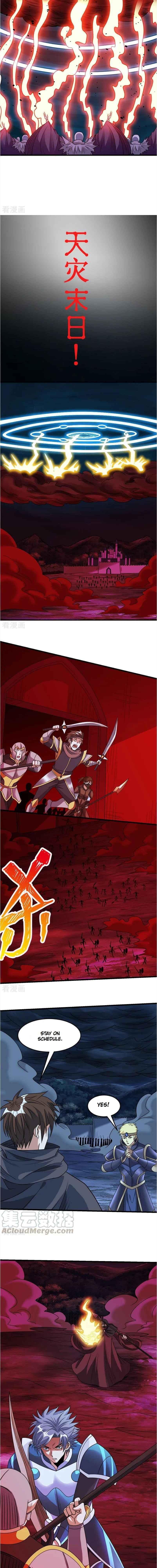 Sword Dance Online Chapter 93 - Page 5