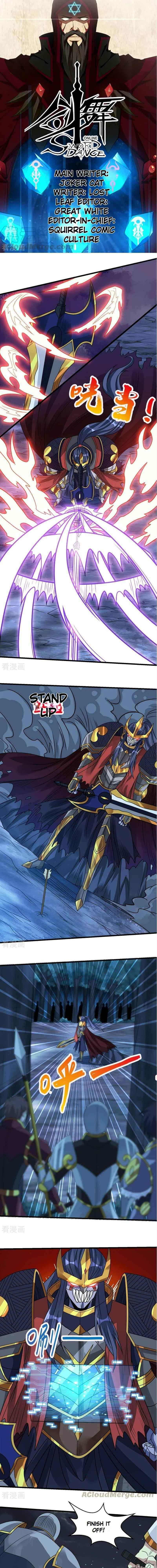 Sword Dance Online Chapter 94 - Page 1