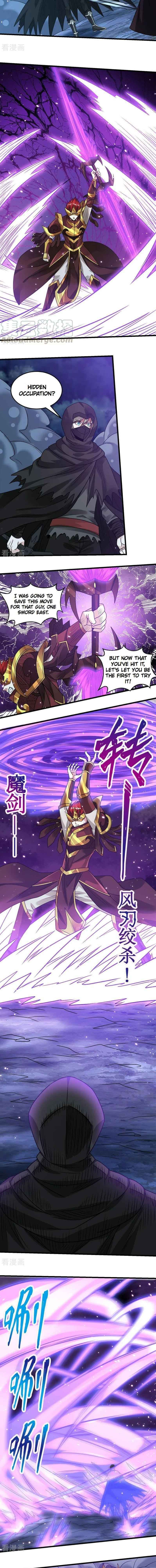 Sword Dance Online Chapter 95 - Page 4