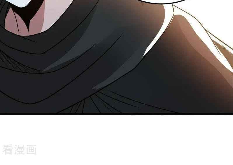 Sword Dance Online Chapter 95 - Page 7