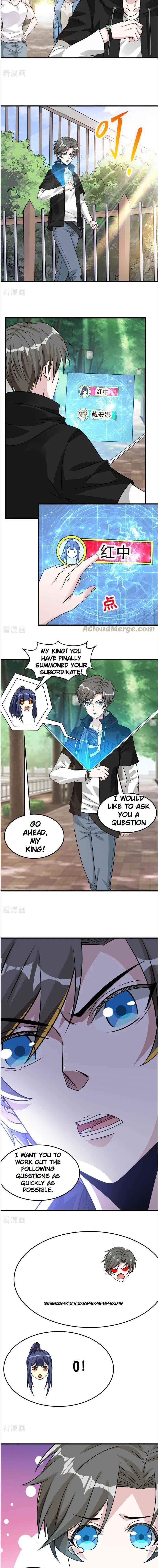 Sword Dance Online Chapter 99 - Page 5