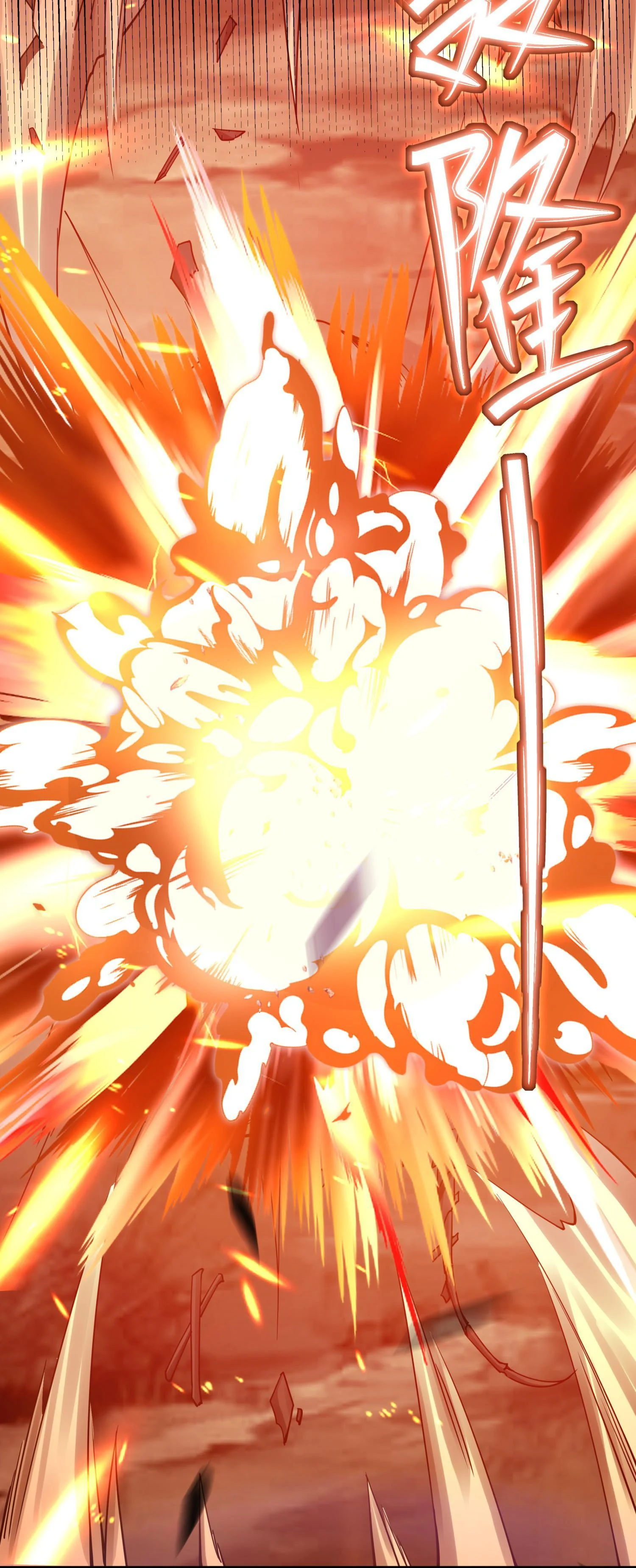 Sword God’s Life Is Not That Boring Chapter 5 - Page 18