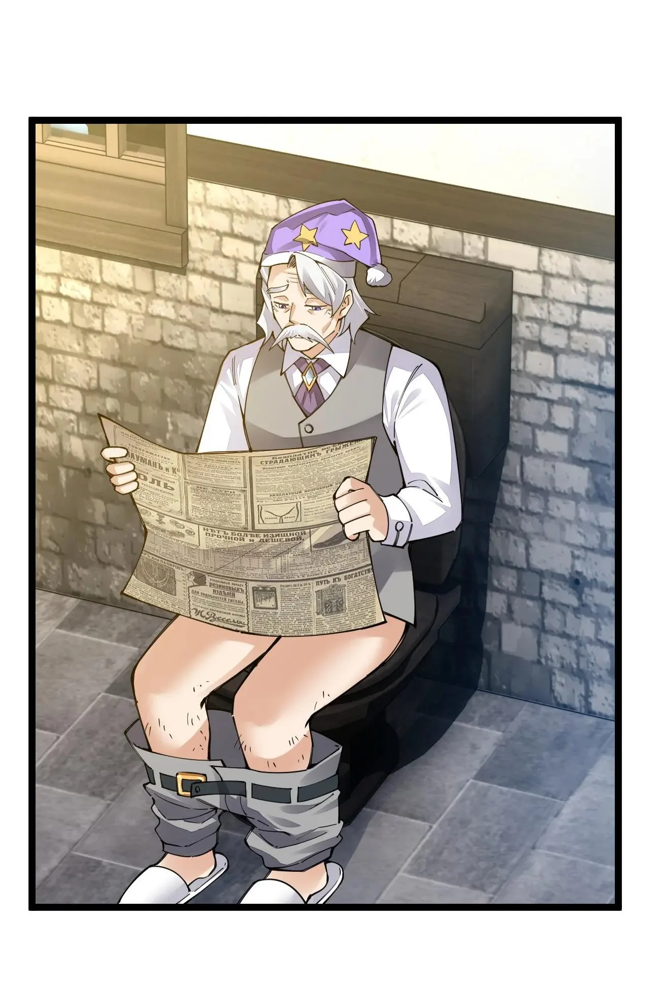 Sword God’s Life Is Not That Boring Chapter 94 - Page 51