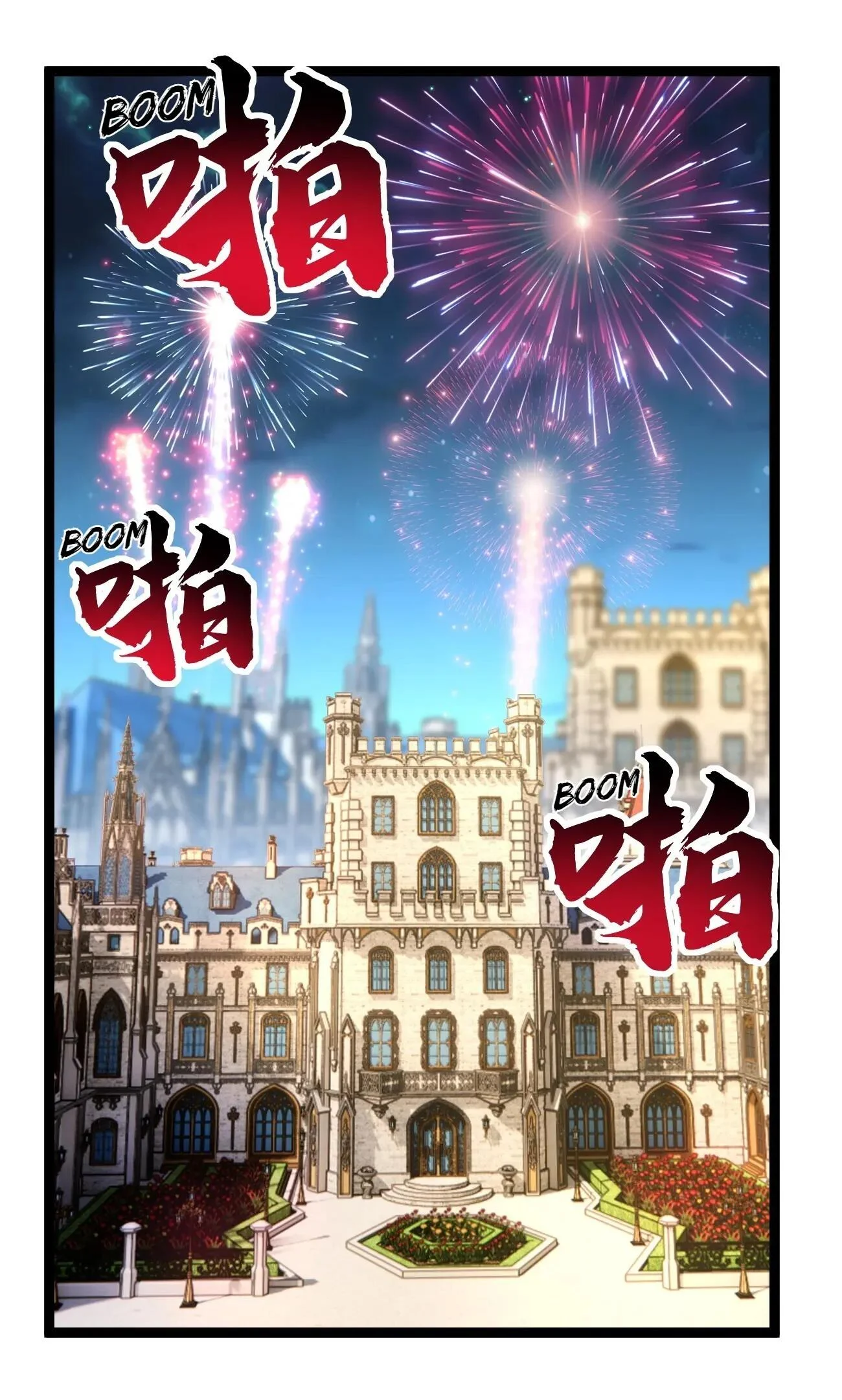 Sword God’s Life Is Not That Boring Chapter 95 - Page 40