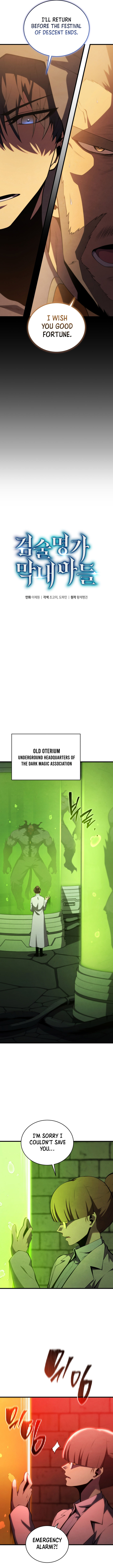 Swordmaster’s Youngest Son Chapter 168 - Page 11