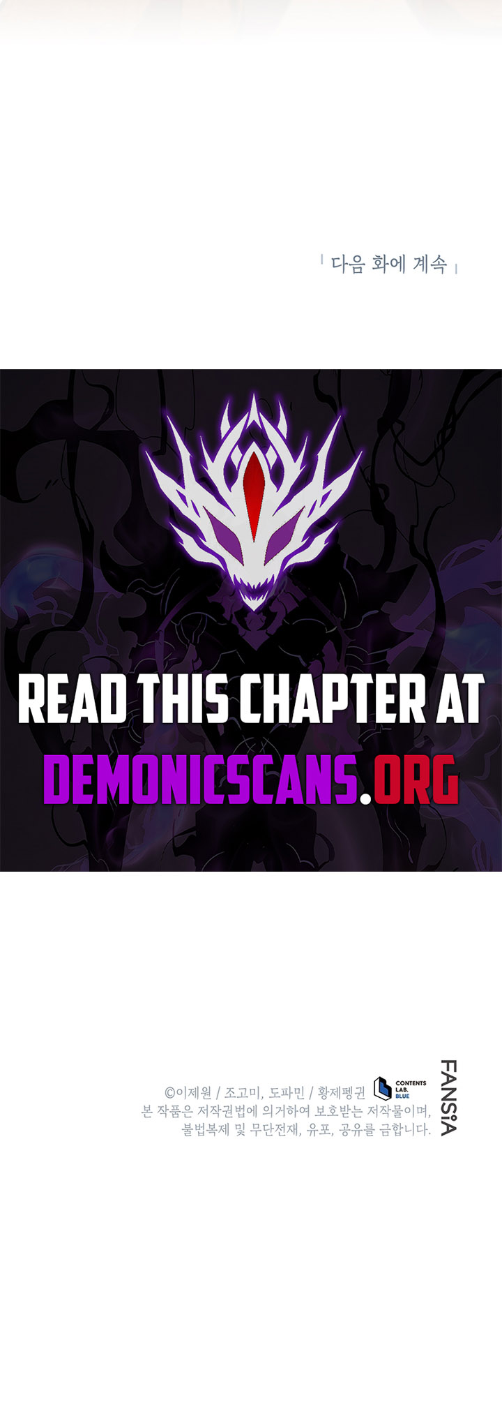 Swordmaster’s Youngest Son Chapter 173 - Page 19