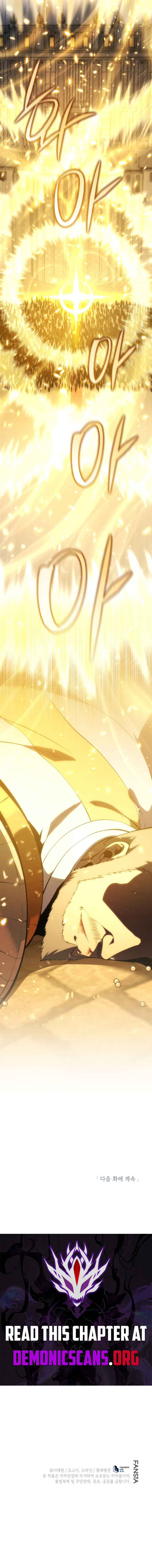 Swordmaster’s Youngest Son Chapter 174 - Page 18