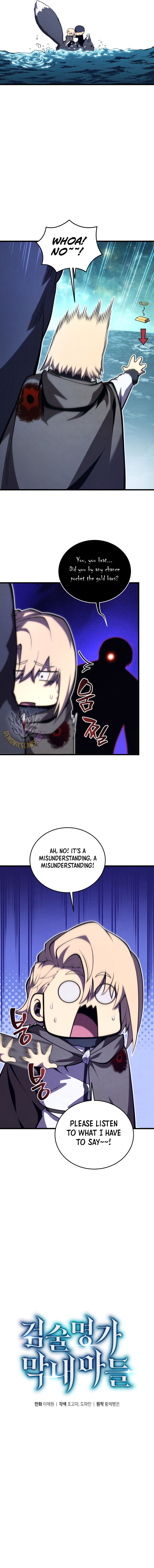 Swordmaster’s Youngest Son Chapter 181 - Page 3