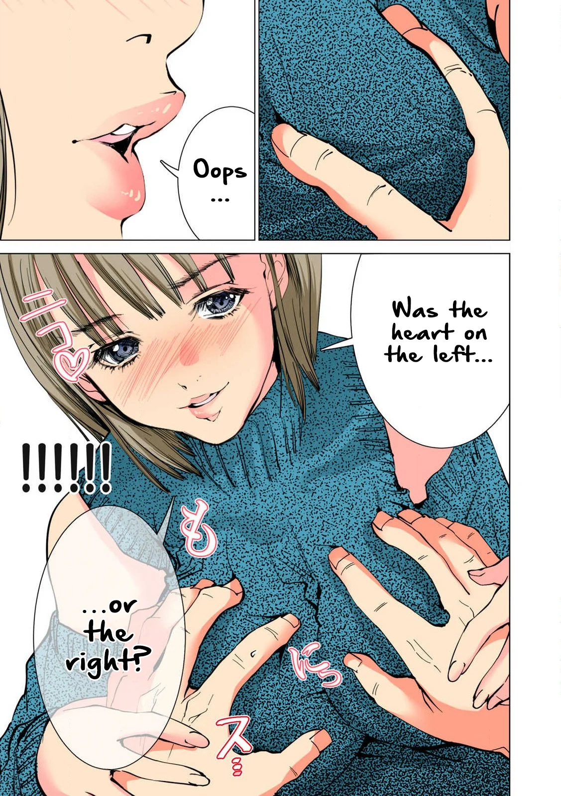 Synonym Chapter 8 - Page 17